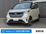 サクラ 愛媛日産自動車(株) カータウン西条（愛媛県西条市）｜エムジェー
