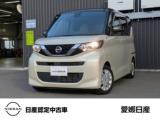 ルークス 愛媛日産自動車(株) カータウン西条（愛媛県西条市）｜エムジェー