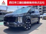デリカD：5 西日本三菱自動車販売(株)松山宮西店（愛媛県松山市）｜エムジェー