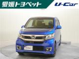 N-WGNカスタム 愛媛トヨペット(株)四国中央店（愛媛県四国中央市）｜エムジェー