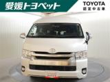 ハイエースワゴン 愛媛トヨペット(株)四国中央店（愛媛県四国中央市）｜エムジェー