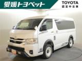 ハイエースワゴン 愛媛トヨペット(株)四国中央店（愛媛県四国中央市）｜エムジェー