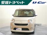 ムーヴキャンバス 愛媛トヨペット(株)今治店（愛媛県今治市）｜エムジェー