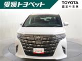 アルファード 愛媛トヨペット(株)大洲店（愛媛県大洲市）｜エムジェー