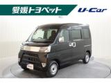 ハイゼットカーゴ 愛媛トヨペット(株)ToP Town宇和島（愛媛県宇和島市）｜エムジェー