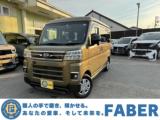 アトレー (株)ファベル（愛媛県伊予郡砥部町）｜エムジェー
