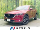 CX-5 2.2 XD プロアクティブ ディーゼルターボ ディーゼル 純正ナビ