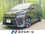 ヴェルファイア ネクステージ 松山中央店（愛媛県松山市）｜エムジェー