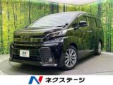 ヴェルファイア ネクステージ 松山中央店（愛媛県松山市）｜エムジェー