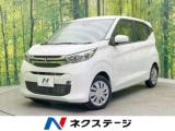 eKワゴン ネクステージ 松山中央店（愛媛県松山市）｜エムジェー