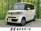 N-BOX ネクステージ 松山中央店（愛媛県松山市）｜エムジェー
