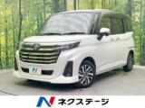 ルーミー ネクステージ 松山中央店（愛媛県松山市）｜エムジェー
