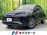 ハリアー ネクステージ 松山中央店（愛媛県松山市）｜エムジェー