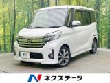 デイズルークス ネクステージ 松山中央店（愛媛県松山市）｜エムジェー