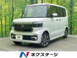 N-BOXカスタム ネクステージ 松山中央店（愛媛県松山市）｜エムジェー