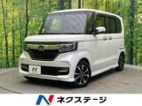 N-BOXカスタム ネクステージ 松山中央店（愛媛県松山市）｜エムジェー