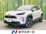 ヤリスクロス ネクステージ 松山中央店（愛媛県松山市）｜エムジェー