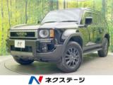 ランドクルーザー250