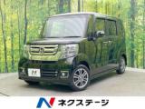 N-BOXカスタム ネクステージ 松山中央店（愛媛県松山市）｜エムジェー