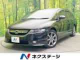 オデッセイ ネクステージ 松山中央店（愛媛県松山市）｜エムジェー