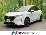 オーラ