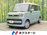 スペーシア ネクステージ 松山中央店（愛媛県松山市）｜エムジェー