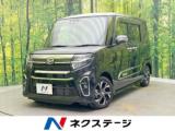 タント ネクステージ 松山中央店（愛媛県松山市）｜エムジェー