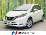 ノート ネクステージ 松山中央店（愛媛県松山市）｜エムジェー
