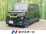 N-BOXカスタム ネクステージ 松山中央店（愛媛県松山市）｜エムジェー