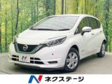 ノート ネクステージ 松山中央店（愛媛県松山市）｜エムジェー