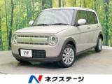 アルトラパン