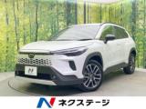カローラクロス