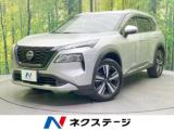エクストレイル ネクステージ 松山中央店（愛媛県松山市）｜エムジェー