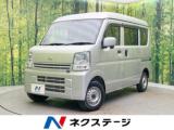 NV100クリッパー