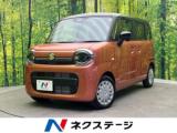 ワゴンRスマイル ネクステージ 松山中央店（愛媛県松山市）｜エムジェー