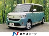 ムーヴキャンバス ネクステージ 松山中央店（愛媛県松山市）｜エムジェー