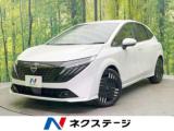 オーラ