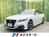 クラウン