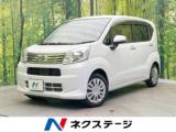 ムーヴ 660 L 禁煙車 SDナビ ドラレコ ETC オートライト