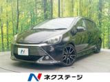 アクア ネクステージ 松山中央店（愛媛県松山市）｜エムジェー