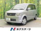 eKワゴン ネクステージ 松山中央店（愛媛県松山市）｜エムジェー