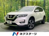 エクストレイル ネクステージ 松山中央店（愛媛県松山市）｜エムジェー