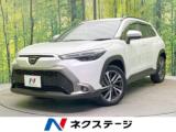カローラクロス
