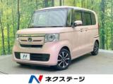N-BOX ネクステージ 松山中央店（愛媛県松山市）｜エムジェー