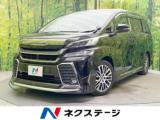 ヴェルファイア ネクステージ 松山中央店（愛媛県松山市）｜エムジェー