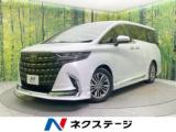 アルファード ネクステージ 松山中央店（愛媛県松山市）｜エムジェー