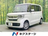 N-BOX 660 L 電動スライドドア バックカメラ