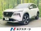 エクストレイル