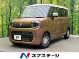 ワゴンRスマイル ネクステージ 松山中央店（愛媛県松山市）｜エムジェー