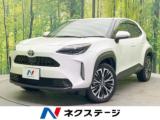 ヤリスクロス ネクステージ 松山中央店（愛媛県松山市）｜エムジェー